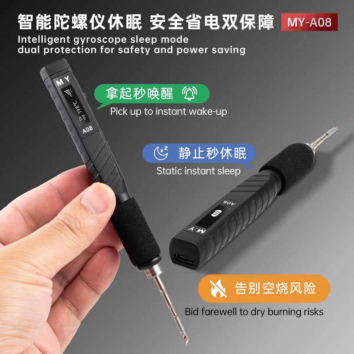 YCS MY-A08 USB-C Digitaler Löt – Electronics Repair In My Area Bewertung und Preis