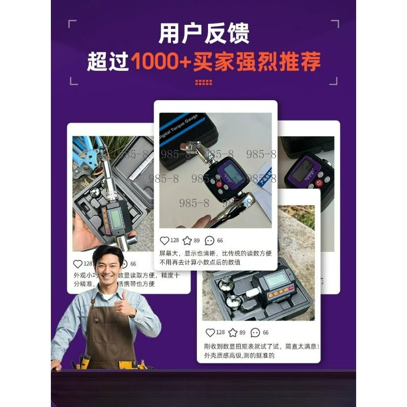 Hochpräzises Digitales Drehmom – Electronics Repair In Usa Bewertung und Preis